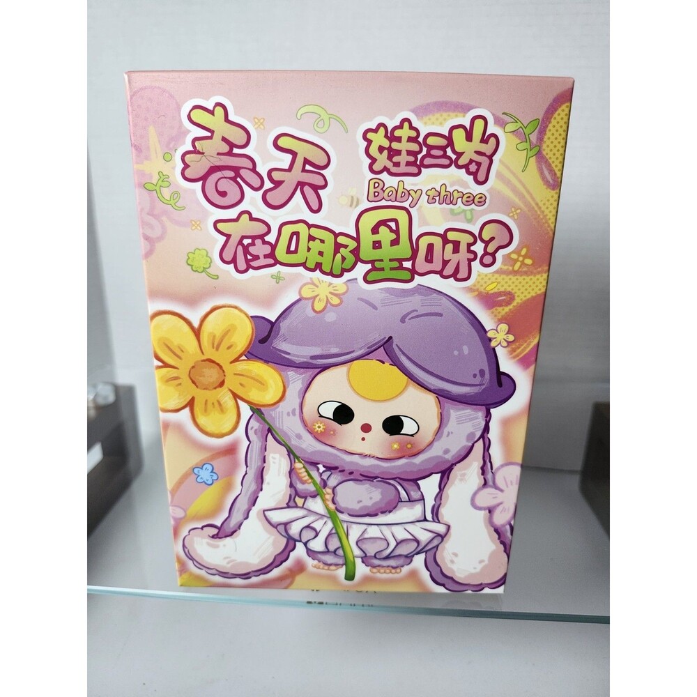 Cureplaneta Baby Three Where's Spring Blind Box
